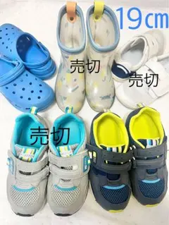 スニーカー サンダル 19 ムーンスター キャロット 紺 黄緑