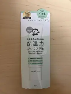 乾燥さん　下地