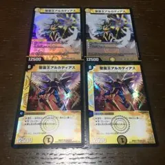 さち様 リクエスト 4点 まとめ商品