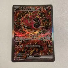 美品オドリドリEX ポケモンカード インフェルノX190HP