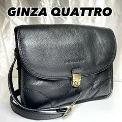 【希少】 GINZA QUATTRO 本革 ショルダーバッグ ビジネスバッグ 黒