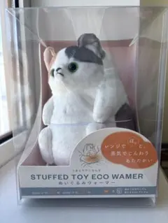 STUFFED TOY ECO WAMER ぬいぐるみウォーマー