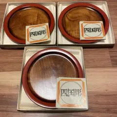 四国漆器 木製菓子皿 3枚セット