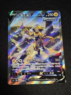 2025年最新】ゼラオラv saの人気アイテム - メルカリ