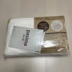 新品　pasima キルトケット 白 90cm x 120cm