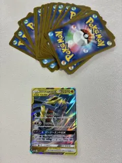 ガブリアス&ギラティナGX