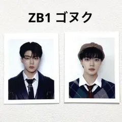 ZEROBASEONE ZB1 ゴヌク シーグリ 証明写真 ミニフォト セット