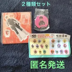 くら寿司　怪獣８号　アクリルスタンド　マグネット