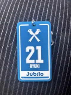 ジュビロ磐田 グッズ