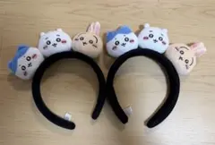 ちいかわパーク カチューシャ ハチワレ ちいかわ うさぎ　2個セット