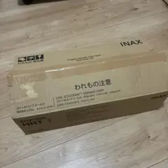 エコカラットプラス　グラナス　ハルト　INAX