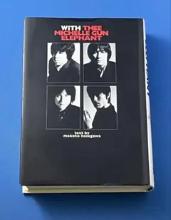 With THEE MICHELLE GUN ELEPHANT