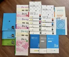 【まとめ売り】中学3年 受験対策セット　明光義塾