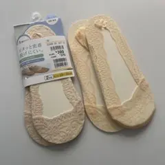 レース フットカバー ベージュ 4足セット