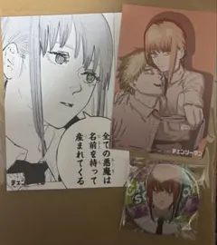 チェンソーマン　マキマ　3点セット