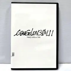 【新品ケース収納】劇場版シンエヴァンゲリオン　3.0+1.11　レンタルDVD