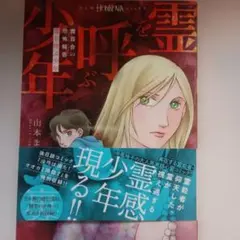 キャンロップ様 リクエスト 2点 まとめ商品
