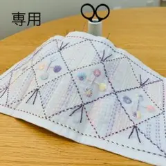 【ひなもも様専用】刺し子　花ふきん　ちょうちょ