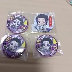 胡蝶しのぶ　缶バッジ4個セット