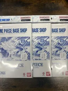 ONE PIECE BASE SHOP 3冊セット