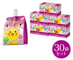 リポビタンキッズゼリーぶどう風味　30個のサムネイル