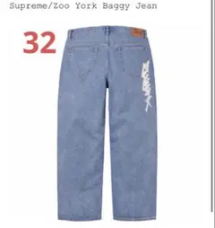 2026年最新】Supreme Zoo York Baggy Jeanの人気アイテム - メルカリ
