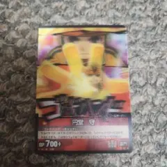 2025年最新】イナズマイレブンカードの人気アイテム - メルカリ