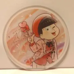 おそ松さん 10周年記念 グッズセット トド松