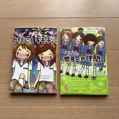 2026年最新】一期一会シリーズの人気アイテム - メルカリ