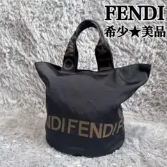 FENDI フェンディ ブラック リュック タオル ズッカ柄 FF柄 - メルカリ