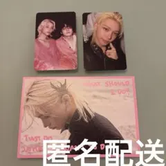 Doit 限定盤 Do ver ユニット トレカ フィリックス アイエン セット