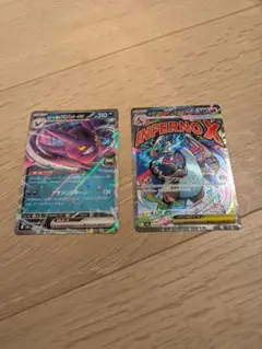 メガリザードンX EX MA　おまけつき