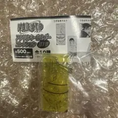 アクリルキーホルダー 神保町　ジャンプショップ　ガチャ　NARUTO ナルト