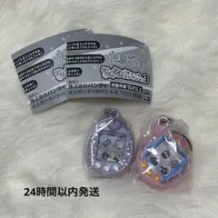 たまごっちシャカシャカチャームコレクション3 ふらわっち まめっち