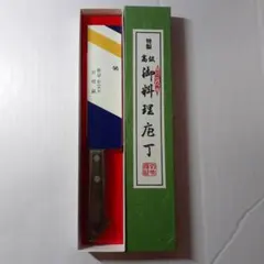 SAKAI ICHIJ 景清 出刃 刃渡り: 165mm ハガネ - メルカリ