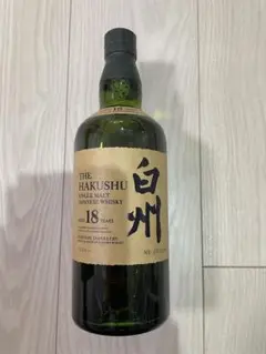 白州　18年　カラビン 未洗浄(香り有)山崎 18年 & 白州 18年 空瓶セット