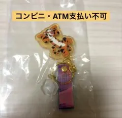 一番くじ　くまのプーさん　J賞　アクリルチャーム　ティガー