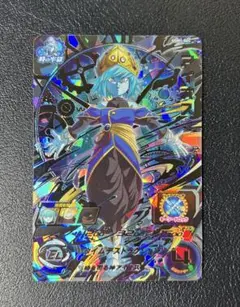 スーパードラゴンボールヒーローズUGM1-SEC