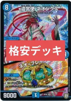 71 バサラ&禁断のドキンダムX デュエマ 公式スリーブ 42枚 - メルカリ