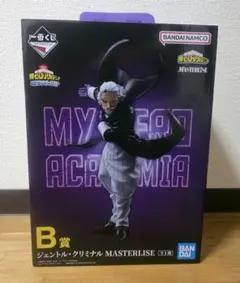 僕のヒーローアカデミア ジェントル・クリミナル B賞　フィギュア