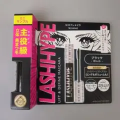 キスミー、マスカラ、黒、ラッシュハイブ 【ミニサイズ】新品未開封