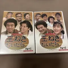 雑居時代 DVD-BOX Part1 Part2 セット - メルカリ