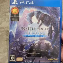 PS4 モンスターハンターワールド アイスボーン マスターエディション