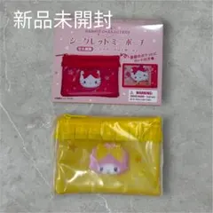 シークレットミニポーチ　カラフルドレス　マイスイートピアノ