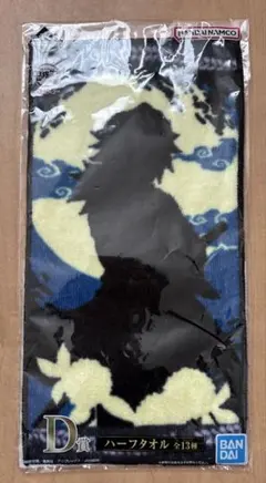 一番くじD賞　鬼滅の刃　BANDAI ハーフタオル キャラクターシルエット