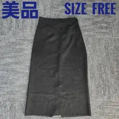 【美品】黒 ベロア フリーサイズ タイトスカート　送料無料