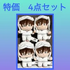 ［特価］忍たま乱太郎 忍たま ほわぬい　天鬼　4点セット