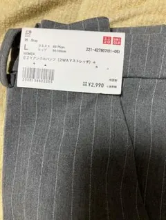 369様 リクエスト 3点 まとめ商品