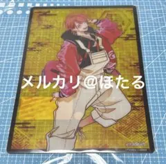 パラライ 玲央 下敷き