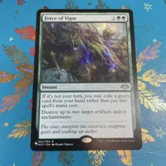 Force of Vigor 活性の力 通常 MTG 英語